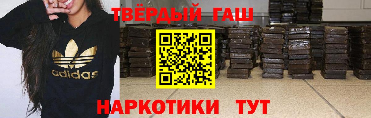ГАШИШ hashish  Гашиш AMNESIA HAZE  Керчь  Вход с VPN 