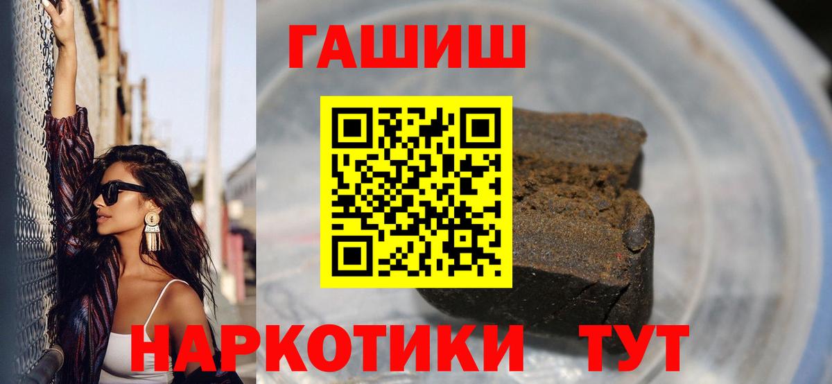 ГАШИШ хэш Керчь