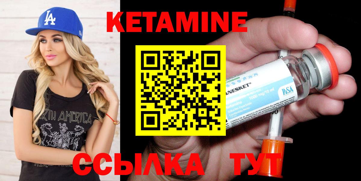 ГАШИШ  МЕТАМФЕТАМИН  Каннабис  МЕФ   A-PVP СОЛЬ кристаллы  КОКАИН  Вход с VPN  ГАШИШ  Керчь  Меф МЯУ МЯУ 