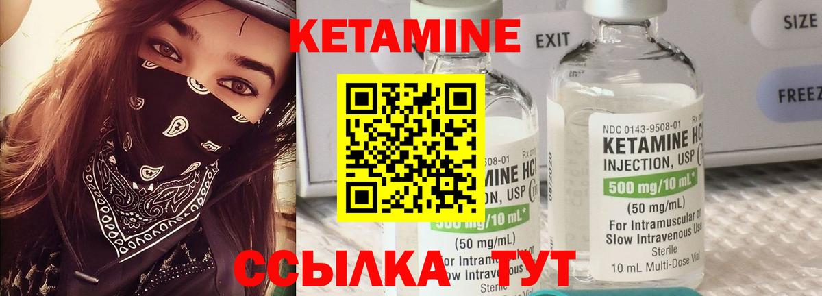 КЕТАМИН VHQ  блэк спрут как войти  Керчь  Вход с VPN 