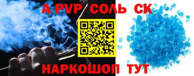 apvp Кумертау