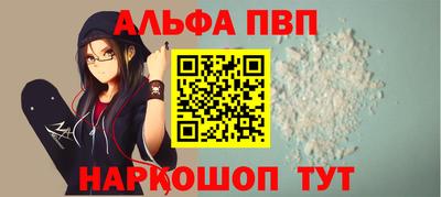 мескалин Кулебаки
