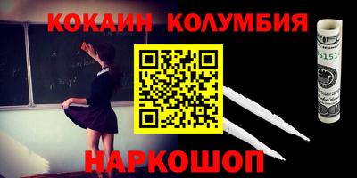 альфа пвп Кунгур