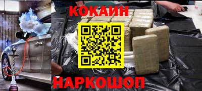 мескалин Кулебаки
