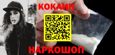 мескалин Кулебаки