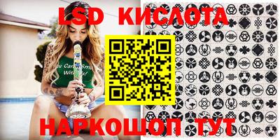мескалин Кулебаки