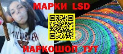 мескалин Кулебаки
