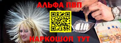 apvp Кумертау