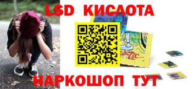 мескалин Кулебаки