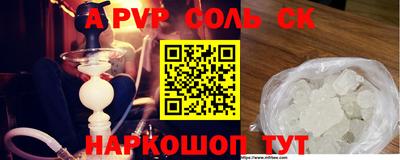 apvp Кумертау