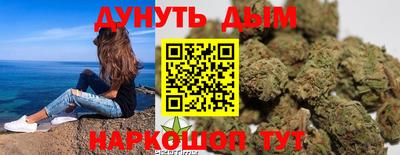 мескалин Кулебаки