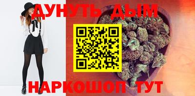 мескалин Кулебаки