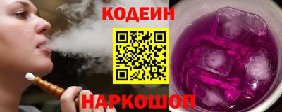 мескалин Кулебаки