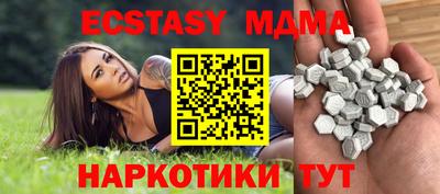 apvp Кумертау