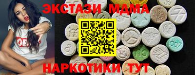 мескалин Кулебаки