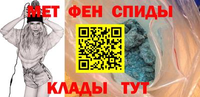 альфа пвп Кунгур