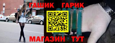 альфа пвп Кунгур