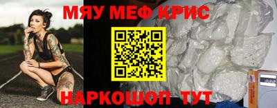 альфа пвп Кунгур