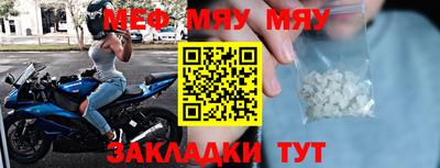 apvp Кумертау