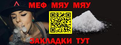 мескалин Кулебаки