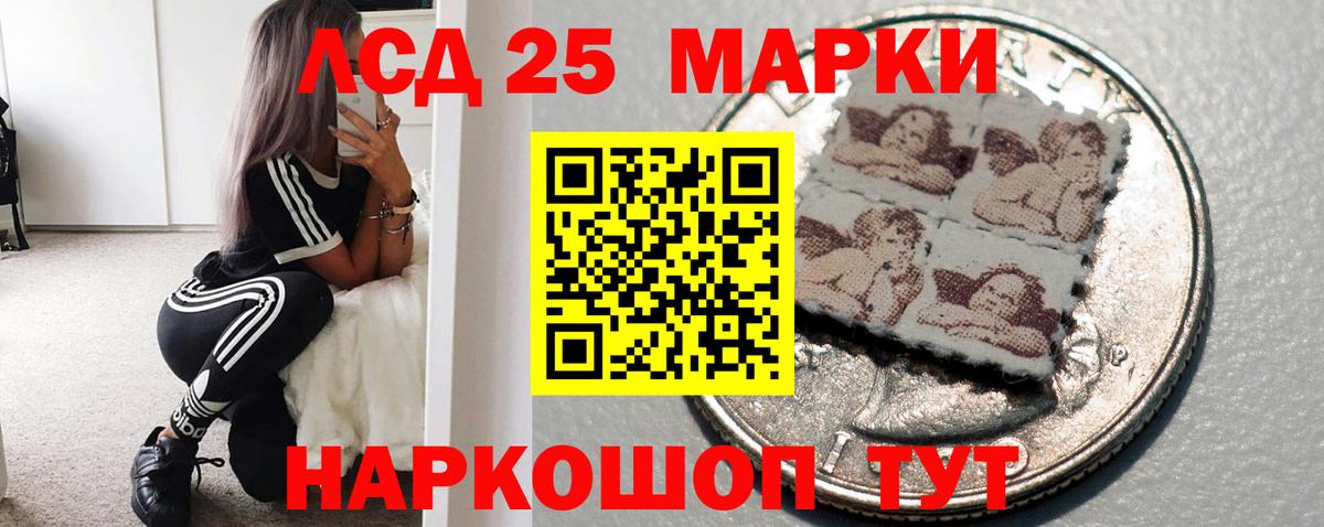 LSD-25 экстази ecstasy  Лсд 25 экстази  Лсд 25 экстази ecstasy  Керчь  Вход с VPN 