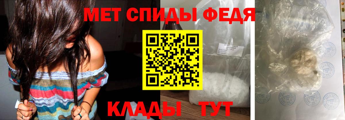 Керчь  Первитин витя  Вход с VPN  Первитин витя 