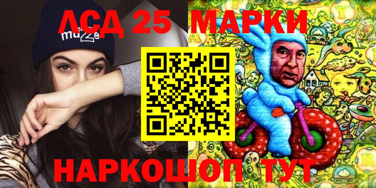 Наркотические марки 1,5мг  Наркотические марки 1,5мг  Керчь  Вход с VPN 