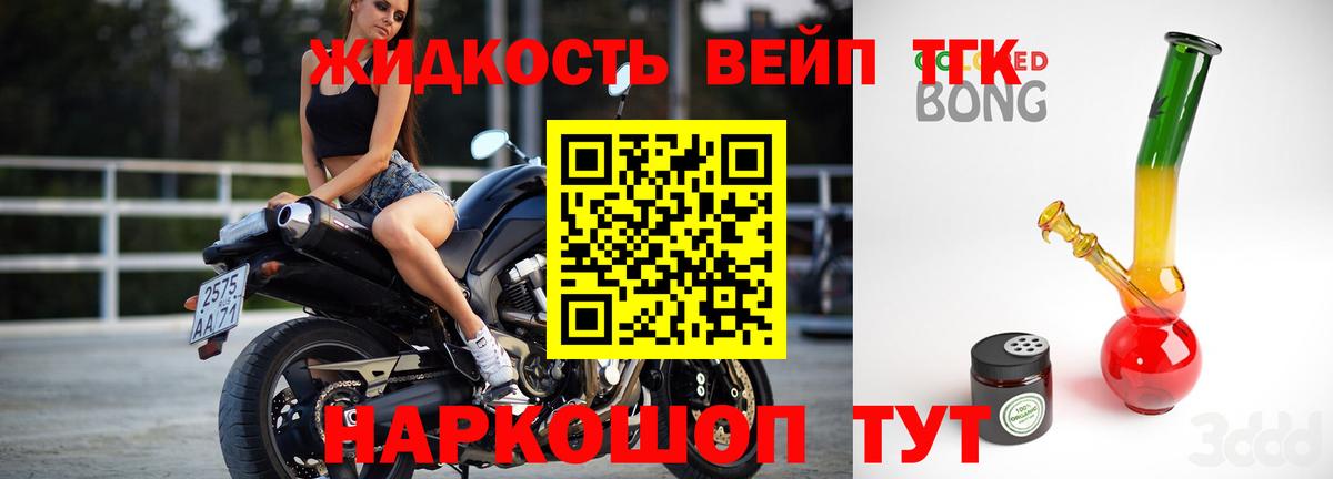 Керчь  сколько стоит  гидра ONION  ТГК вейп с тгк  Вход с VPN 
