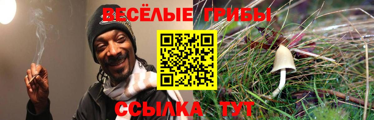 Мефедрон Керчь