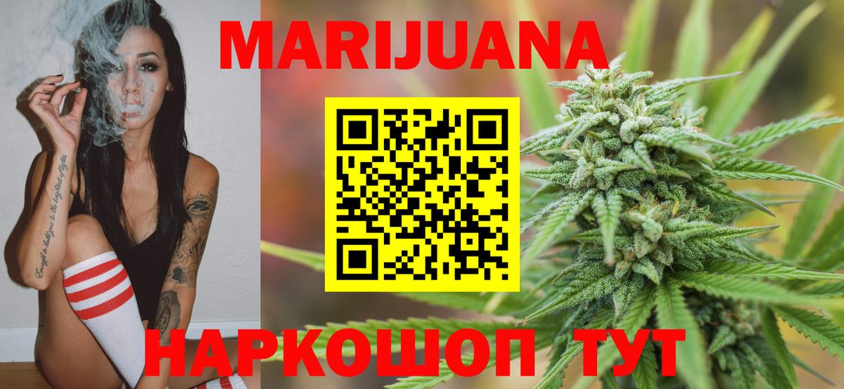 Каннабис MAZAR  Каннабис ГИДРОПОН  Вход с VPN  Марихуана индика  Бошки Шишки SATIVA & INDICA  Керчь 